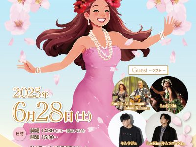 6月28日(土)、発表会「Hōʻike No Pua Sakura」開催します！