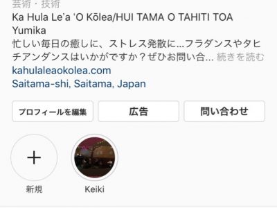 ハラウのInstagramはじめました♡